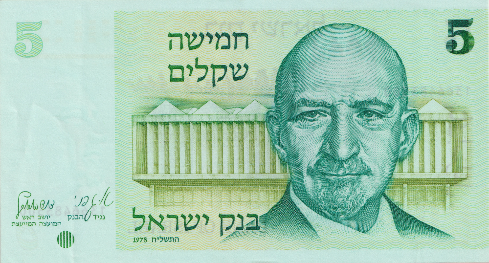 Recto du billet